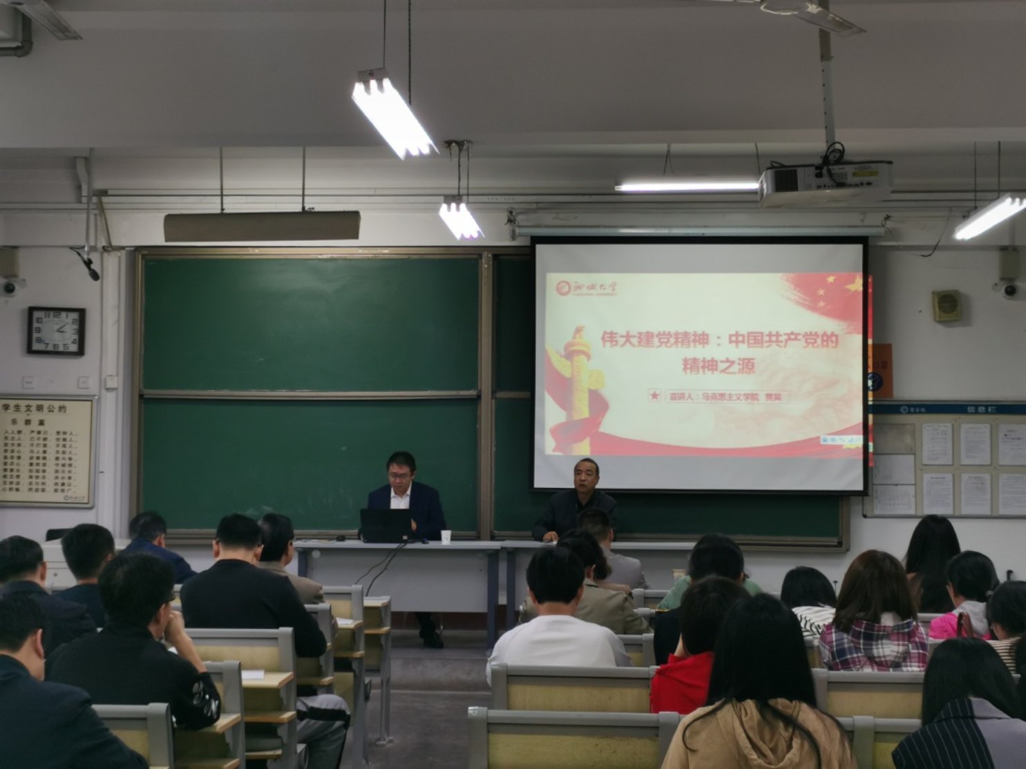 E:\2017.11.17岳增刚\永乐高131net\宣传和照片\2021下\永乐高131net邀请党史宣讲团黄昊博士做报告\微信图片_20211018112314.jpg